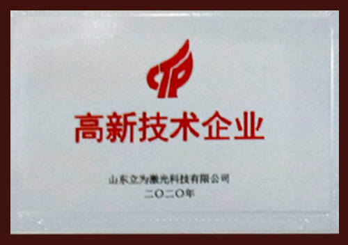  Doanh nghiệp Công nghệ cao tỉnh Sơn Đông