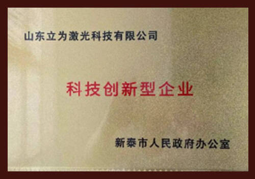 Doanh nghiệp Công nghiệp hàng đầu tỉnh Sơn Đông