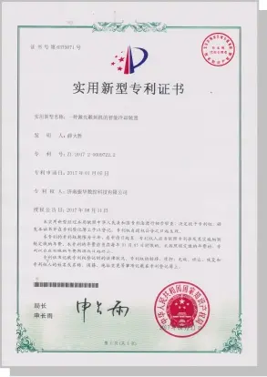  Giấy chứng nhận bằng sáng chế
