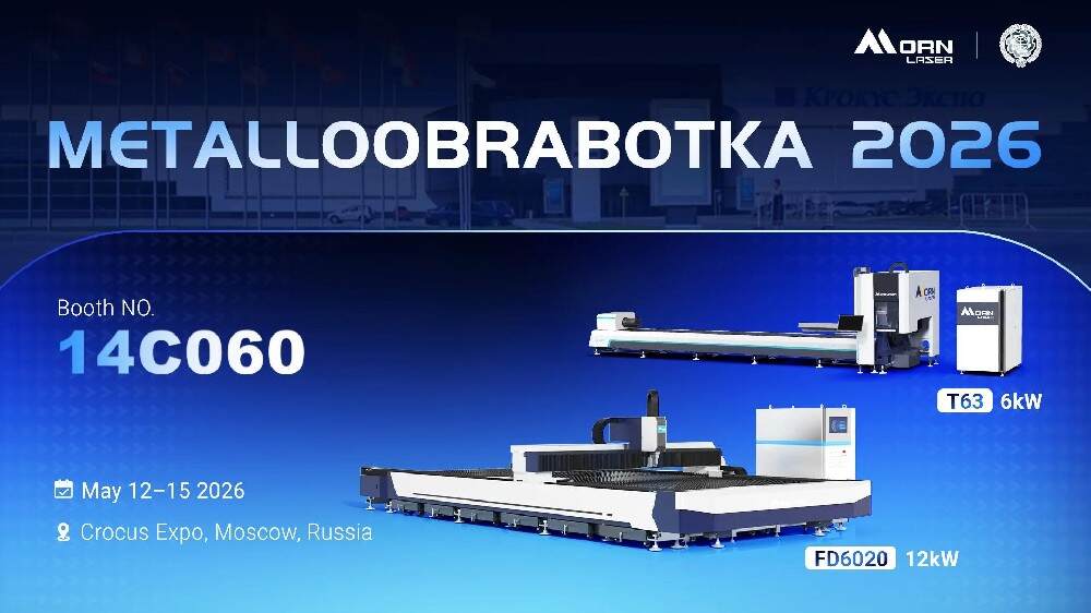 Morn Laser Sẽ Tham Gia Triển Lãm Metalloobrabotka 2026 Tại Moscow